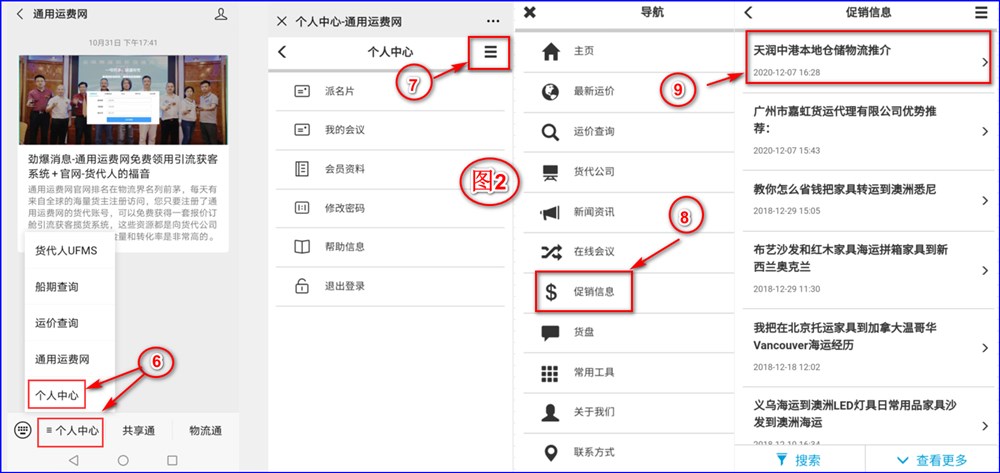 如何在各大新媒體（微信、QQ、微博等）上分享您的服務(wù)